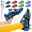 サッカーシューズ FG 子供用 HG用 運動靴 ローカット ジュニア カジュアル 練習 スポーツ TF メンズ トレシュー 子供サッカー サッカーシューズ サッ...