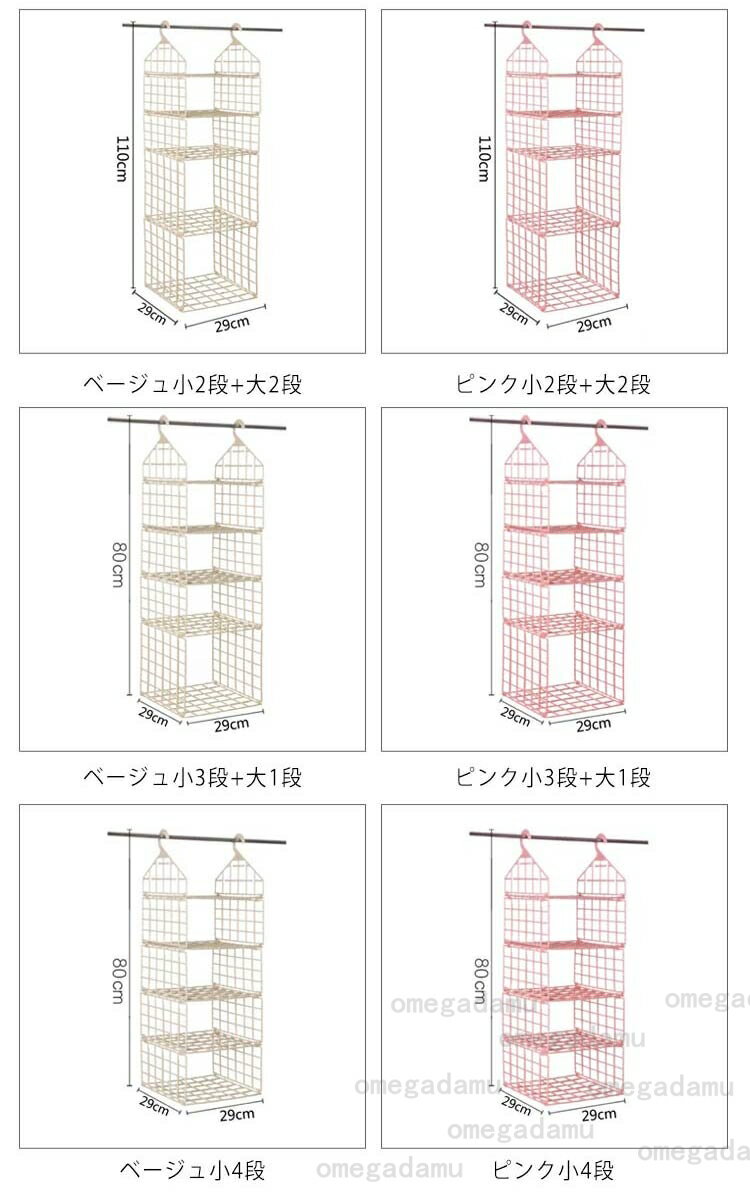 吊り下げ収納 吊り下げラック カバン 吊り下げ たためる 収納 4段 3段 クローゼット 5段 つり下げ 吊り下げ棚 ハンギングラック ケース 折りたたみ コンパクト 浮かせる収納 ロッカー プラスチック 吊るし セーター 収納ケース