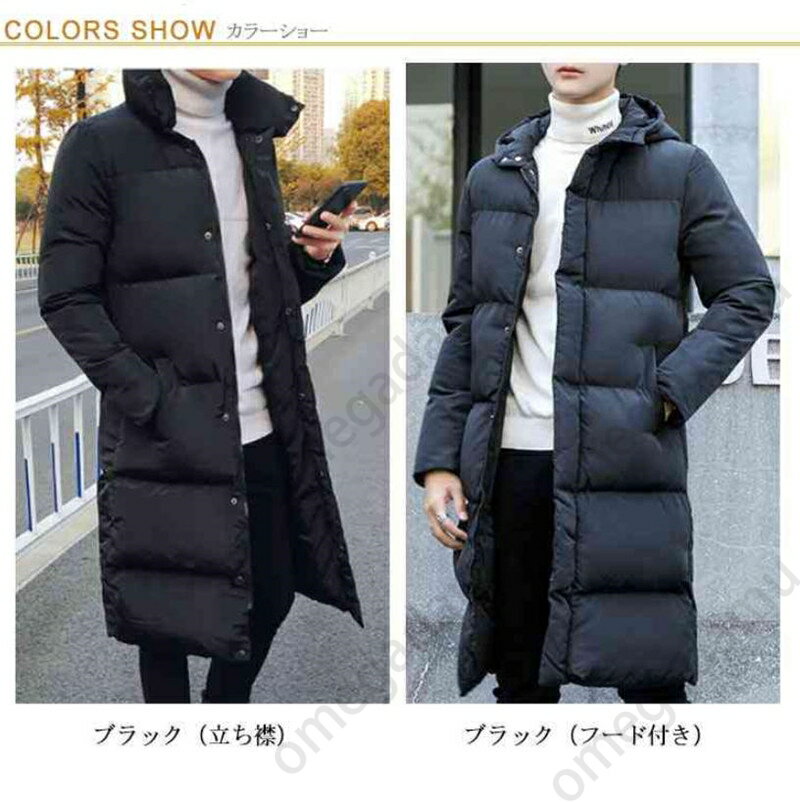 コート メンズ 中綿コート ロングコート 中綿ジャケット ダウン風ジャケット 膝下 ロング丈 立ち襟 フード付き 2タイプ 冬 アウター 防風 防寒 厚手 暖かい あったか ダウンコート ゆったり 大きいサイズ シンプル 無地 アウトドア 通勤 通学 カジュアル
