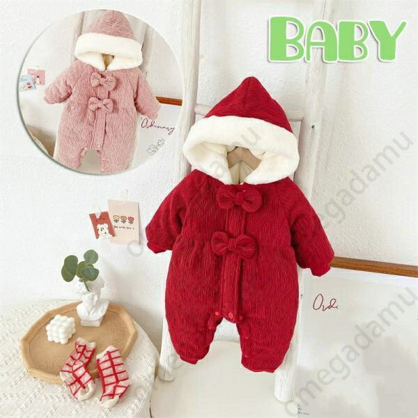クリスマス ベビー服 ロンパース 新生児 赤ちゃん 蝶結び 冬 長袖 オーバーオール 女の子 男の子 厚手 ..