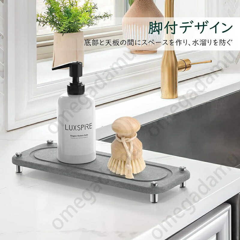 小物置き トレイ 珪藻土トレー 速乾トレー 石鹸置き 洗面所 吸水速乾 歯ブラシスタンド 水切りマット ..