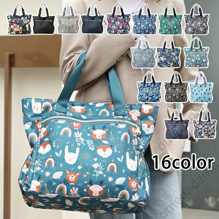 トートバッグ レディース バッグ カバン トート ハンド ハンドバッグ 花柄 おしゃれ 大容量 大きめ マ..