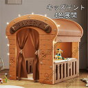 プラスチック キッズテント 子供用 室内 おしゃれ 女の子 お姫様 男の子 プリンセス お城 子供 テント ゲームハウス テントハウス 子ども 折りたたみ式 誕...