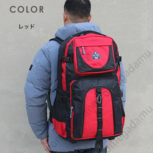 リュック 40l 30l メンズ アウトドア 登山 黒 大人 釣り 旅行 防災 リュック リュックサックメンズ 大容量 大きめ エコバッグ レディース リュック 40l 30l メンズ アウトドア 登山 黒 大人 釣り 旅行 防災 リュック リュックサックメンズ 大容量 大きめ エコバッグ レディース