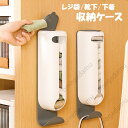 ポリ袋収納 下着収納ボックス ポリ袋ストッカー 収納ボックス 省スペース 壁掛け 靴下収納ケース 片付け パンツ 収納 レジ袋収納ボックス ゴミ袋収納ケース プラスチック 底部取り外し可 ティッシュケース ティッシュボックス 収納 コンパクト シンプル 便利 キッチン