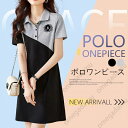 送料無料 ポロ ワンピース レディース ロング丈 半袖 ゴルフワンピース 韓国 大きいサイズ ポロワンピース ゴルフポロ ゴルフウエア 吸汗速乾 カジュアル ポ...