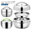 弁当箱 保温 ランチジャー 800ml 1000ml 1300ml 大容量 真空 ステンレス製 2段 小さめ 丼ぶり型 軽量 保温ランチジャー ランチボックス ...