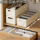 送料無料 伸縮 収納ケース 折りたたみ式 下着 衣類収納ボックス 長さ28cm~48cm調整可能 幅10cm 引き出し仕切り キッチン収納 ホワイト 収納ボックス パンツ収納 インナー収納 片付け 整理 靴下