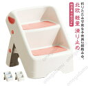 2段 踏み台 子供 折りたたみ ステップ台 キッズステップ 広め 子ども キッズ 幼児 ふみ台 ステップ おしゃれ 北欧 軽量 滑り止め 脚立 スツール 踏台 2段ステップ 足置き台 トイレ 手洗い 洗面台 歯磨き 玄関 洗面所 台所 お手伝い(4)
