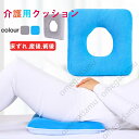 送料無料 クッション 介護用クッション 腰用 床ずれ防止 高齢者 老人 37cmx37cm 43cmx43cm 入院 寝姿勢 術後 産後 介護施設 褥瘡予防 床...