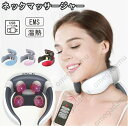 送料無料 ネックマッサージャー マッサージ EMS マッサージ器 マッサージ機 首 肩 肩こり 筋肉 EMS 温熱 ネックマッサージャー 健康グッズ 健康器具 ヒートネック ネックケア コードレス 低周波 パルス クリスマス ギフト(4)