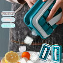 アイストレー シリコン 製氷皿 製氷器 製氷機 水筒 氷 アイスボール 食品級 氷を作る容器 氷型 水筒型 お手入れ簡単 36個取り 密閉フタ付き シリコン 冷...