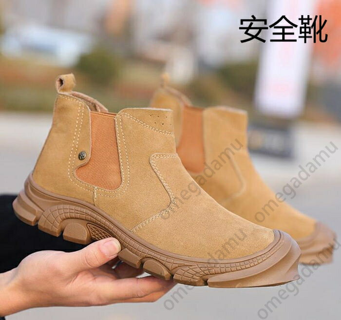 おしゃれな防寒安全靴！レディース用セーフティシューズのおすすめを教えて！