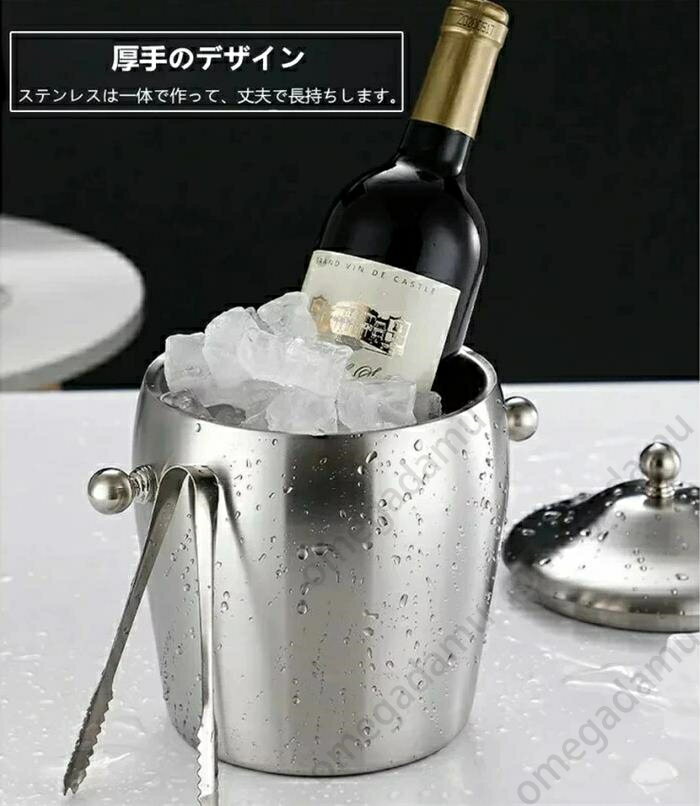 アイスペール 溶けない アイスバケットステンレス 氷入れ 二重構造 真空断熱 大容量 ハンドル付き トングと蓋付き持ちやすい シャンパン ボトル パーティー食器 ウイスキー ビールなど 保冷用 プロ仕様 業務用 送料無料