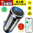 【史上初 エアタグ シガーソケット 一体型】Omegatech AirTag さがす gps スマートタグ 小型 バレない gpsタグ 紛失防止タグ airタグ...