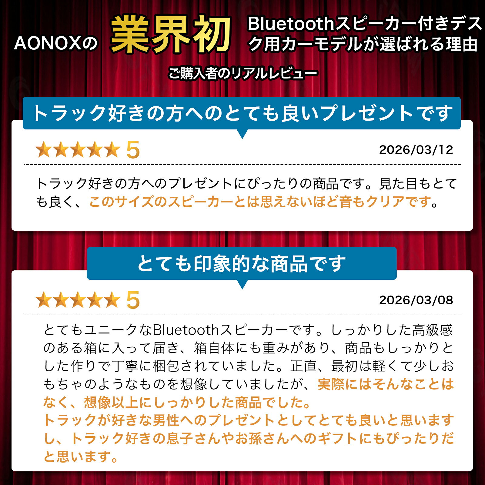 AONOX Bluetooth スピーカー ポ...の紹介画像3