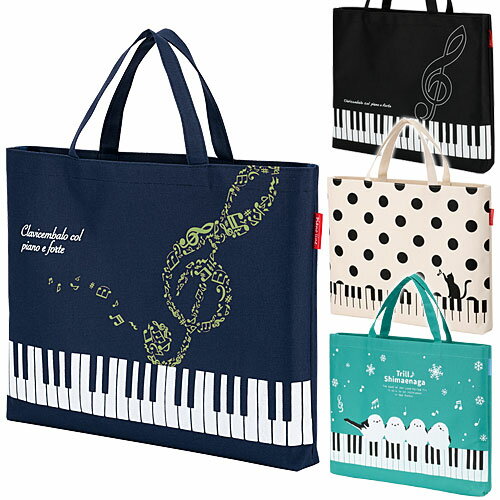 Pianoline シンプルピアノレッスンバ