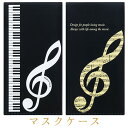 マルチ抗菌マスクケース(マスク1枚付き)