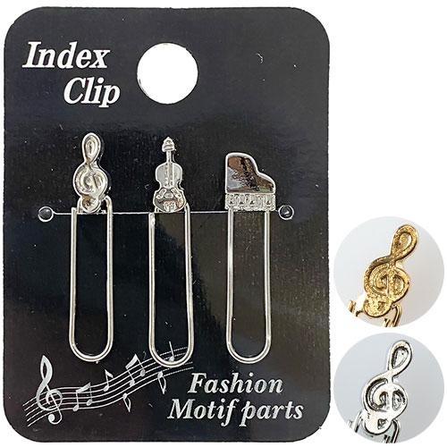 楽譜インデックスクリップ（ト音記号・ピアノ・バイオリン）【栞・ブックマーカー】