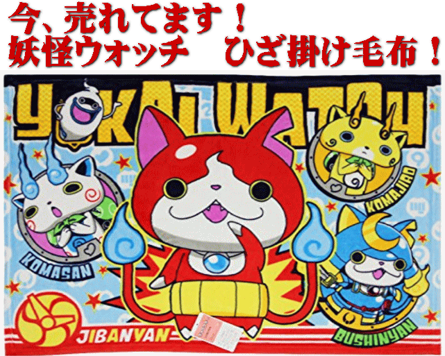 �Ų������å� �Ҥ��������� 70��100cm �������ѡ� ���˥�� ���ޤ��� �Υ��å� �Ҥ��� �Ҷ� ���� �٥ӡ� �ˤλ� ����饯���� ���ä������å�