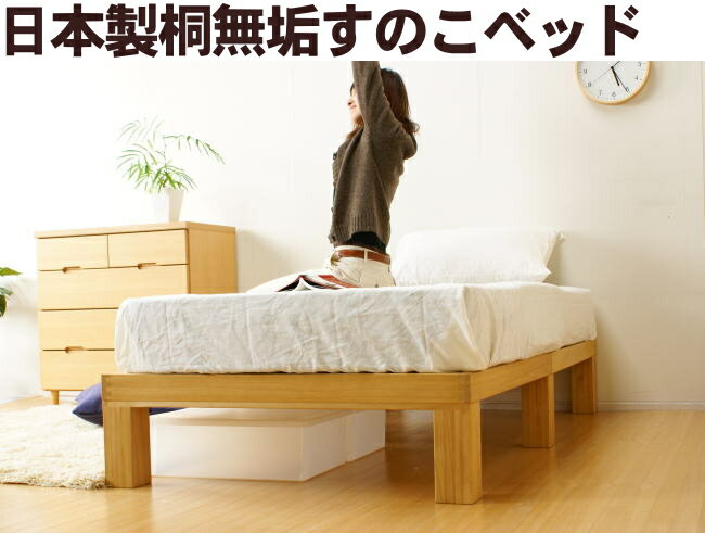 ���Τ��٥å� ��������̵�����Τ��٥åɡڹ񻺡۹�������Υ٥ƥ�󿦿ͤ���ˤ���¤��٥å� �Ѳٽ�150kg�δ��ʤĤ���ե졼��Τ� �ڥ��֥�٥åɡ� ������...