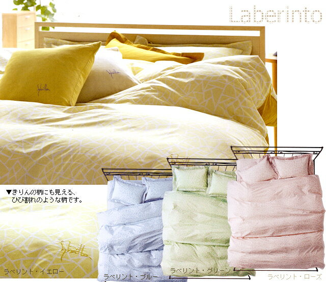 ¨Ǽʬ�����ӥ顦�ۥ����饫�С����ݤ������󥰥륵����(150��210cm)