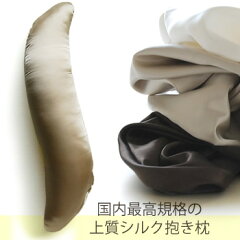 https://thumbnail.image.rakuten.co.jp/@0_mall/omezame/cabinet/daria/silk-052.jpg