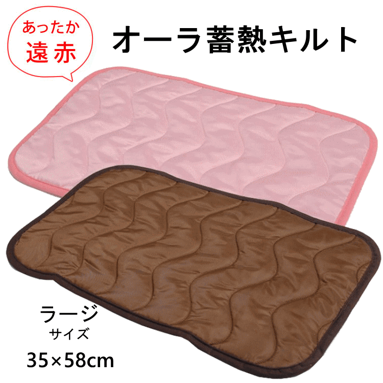 楽天市場】【スーパーSALE限定福袋】オーラ もっとあったか
