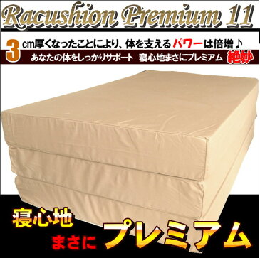 高反発マットレス 10年マット 高反発 高密度 【密度43kg/m³】ラバータッチ らくっしょんプレミアム シングルサイズ 高反発マット 耐久性◎ 10年使うものと考えて、へたれないを大前提 あなたの身体をしっかりサポート 翌朝のおめざめが違います【送料無料】