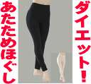 オーラ岩盤浴/遠赤外線蓄熱繊維 /ダイエットにもオススメ!オーラ岩盤浴ロングスパッツ/冷え取り むくみ あっためて体温&代謝もUP【Mサイズ】