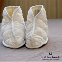 自然快適睡眠はドイツ生まれのビラベック スリーピーズ(ベッドソックス)お休みのとき、足の指が冷える方に!!あす楽対応 暖か 足 しもやけ