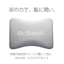 Dr.Smith やわらか発泡スミフォームS1 