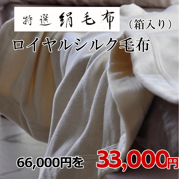 륯 Ȣ  륷륯 󥰥140200cm 1.2kg 륯ۤϲäȤ륷Ϥ褤̲¥ȩ...