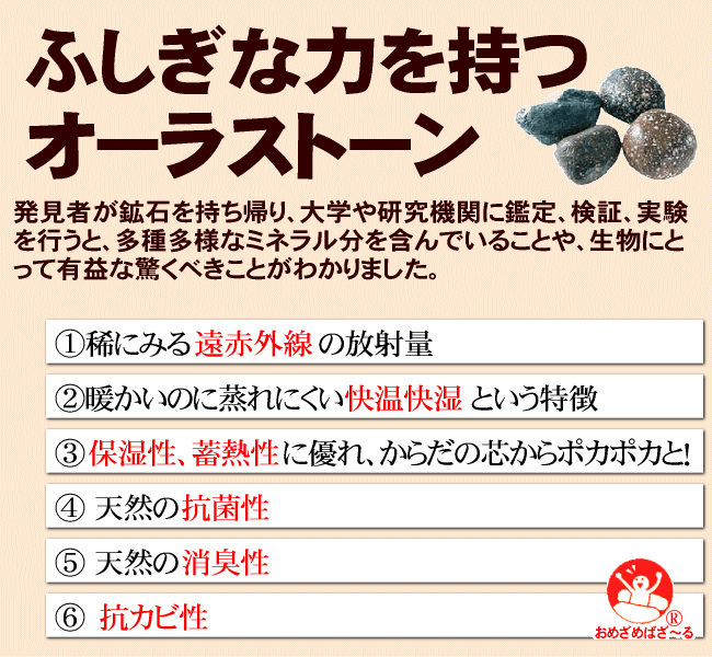 オーラ岩盤浴インナー（8分袖） オーラ岩盤浴 遠赤外線蓄熱繊維 薄手なのにしっかりあたためる 1年中使える健康燃焼系インナー 汗をかいても蒸れにくい 薄手で通気性が抜群 ダイエットに 冷え取り　むくみ　あっためて体温＆代謝もUP 3