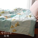 ウォッシャブルダウンケット ダウン50% ダブルサイズ 洗える羽毛肌掛けふとん