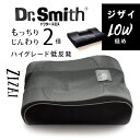 Dr.Smith(ドクタースミス)炭フォーム枕 『ジザイ』ロータイプ 最高品質の日向備長炭を特許技術で低反発フォームに組み込んだ炭枕。高密度で細やかな構造による優れたフィット感を実現。炭の効果で、吸湿・吸臭・温度調節、空気を清浄化。