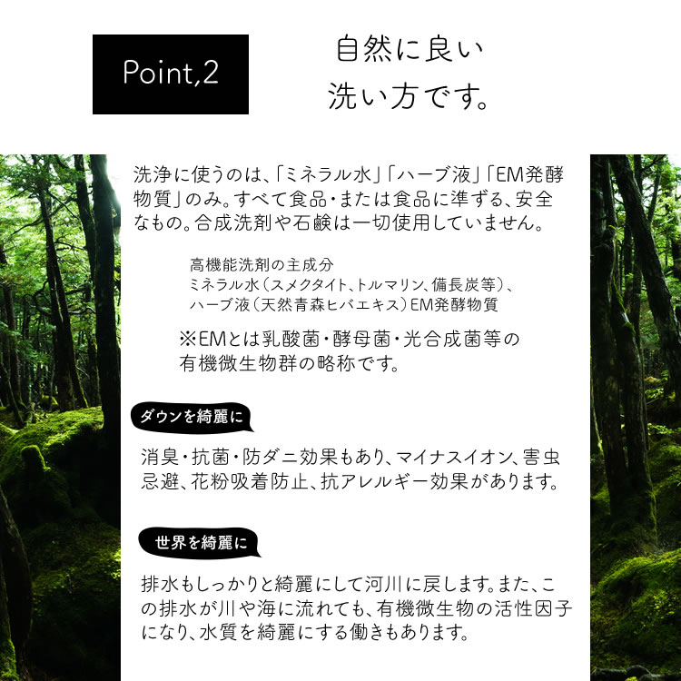 羽毛布団 リフォーム Sohno エコロジーリフォーム 環境に優しい こだわりの打ち直し Cコース プレミアムダウンウォッシュ仕上げ 高機能洗剤 シングルサイズ オリジナル立体キルト 超長綿60サテン 足し羽毛グースダウン90％ かさ高165mm ダウンパワー400 200g 3