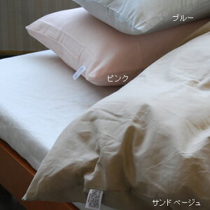 羽毛・羊毛・真綿の特徴を生かすガーゼカバーキングサイズ230×210cm【RCP】