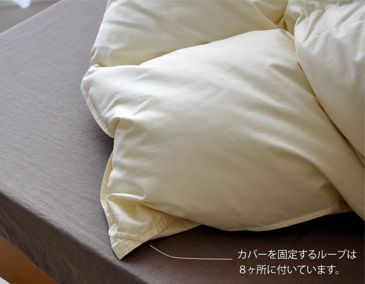 2層式羽毛布団 シングル きなり 日本製 エクセルゴールド イギリス産ホワイトダウン90% かさ高162mm ダウンパワー400dp 超長綿60サテン [2]