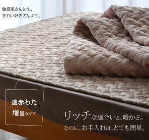 マイクロファイバー敷きパッドセミダブル暖か敷パッドセミダブルサイズ暖か敷き毛布