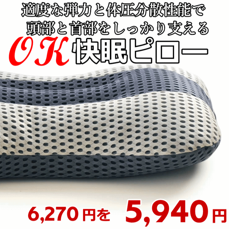 楽天市場】枕 す やや かの通販