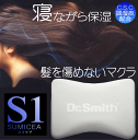 Dr.Smith ドクタースミス スミフォー