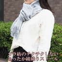 ガラ紡綾織りストール ガラ紡コットン100%の、チクチクしないストール 暖かくて、ふくらみがあって、軽やか オーガニックコットン 肌に優しく、手荒れ、敏感肌に 手和紡布 紡ぎ糸 吸水率が抜群 益久染織研究所