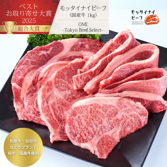 東北産黒毛和牛焼肉セット 計700g｜和牛 国産牛 牛肉 セット 詰め合わせ 食品 ご自宅用 プレゼント 贈り物 ギフト 贈答用 高級贈答品 カタログギフト 送料無料