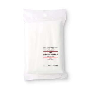 MUJI 無印良品 不織布衣類カバー・ショート丈用 2枚入・60×90cm 15905652, 白
