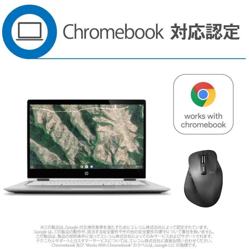 エレコム マウス ワイヤレス (レシーバー付属) Mサイズ 5ボタン (戻る・進むボタン搭載) BlueLED 握りの極み ブラ omichi-store-10560425 シオカゼ商店 サンプル画像2