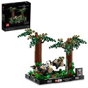 レゴ(LEGO) スター・ウォーズ エンドアのスピーダー・チェイス ジオラマ 75353 おもちゃ ブロック プレゼント 宇宙 うちゅう 模型 男の子 大人