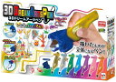 3Dドリームアーツペン レインボー7色セット(3)