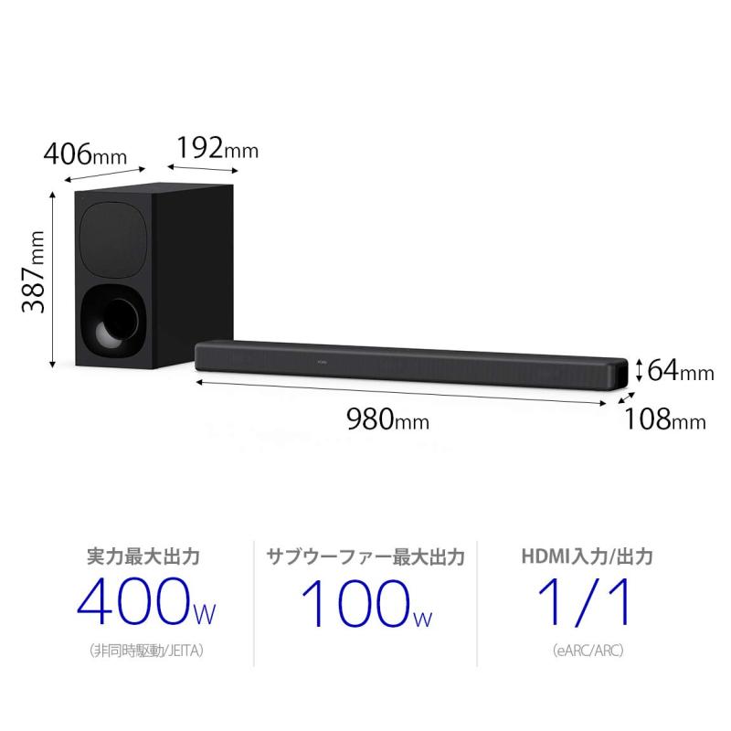 ソニー サウンドバー HT-G700 3.1ch 4K HDR HDMI付属 Dolby Atmos DTS:X Bluetooth...