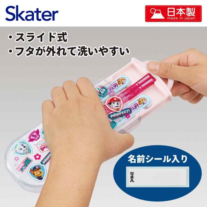 スケーター(Skater) カトラリーセット 子供用 お弁当 箸 スプーン フォーク 日本製...